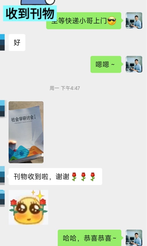 升学客户复购